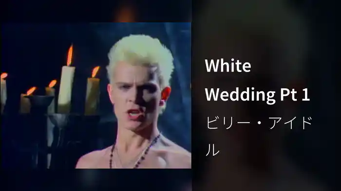 White Wedding Pt 1