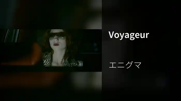 Voyageur