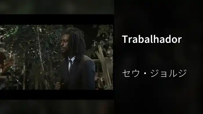 Trabalhador