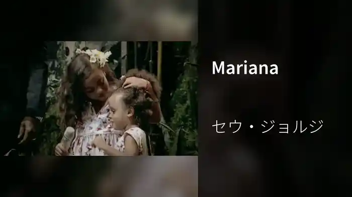 Mariana