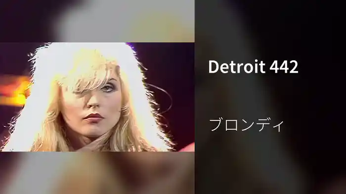 Detroit 442