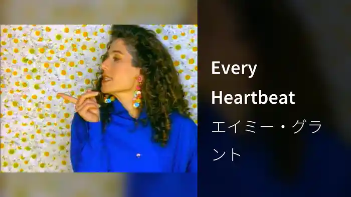 Every Heartbeat