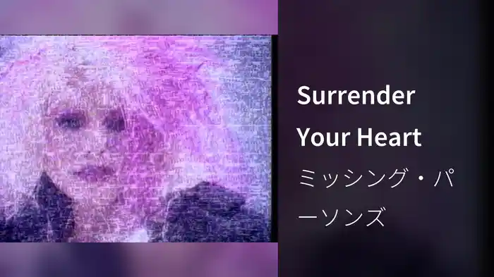 Surrender Your Heart