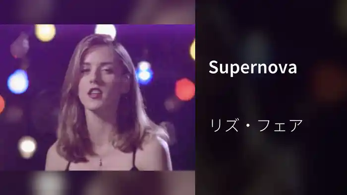 Supernova