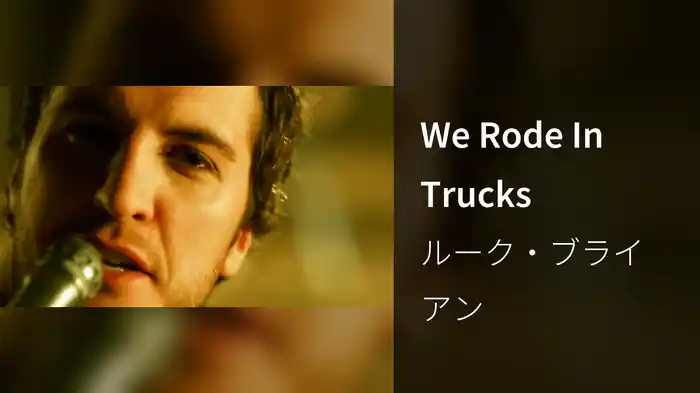 We Rode In Trucks