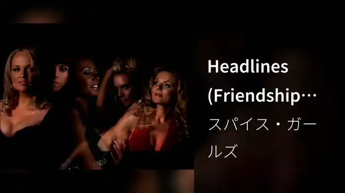 Headlines (Friendship Never Ends)