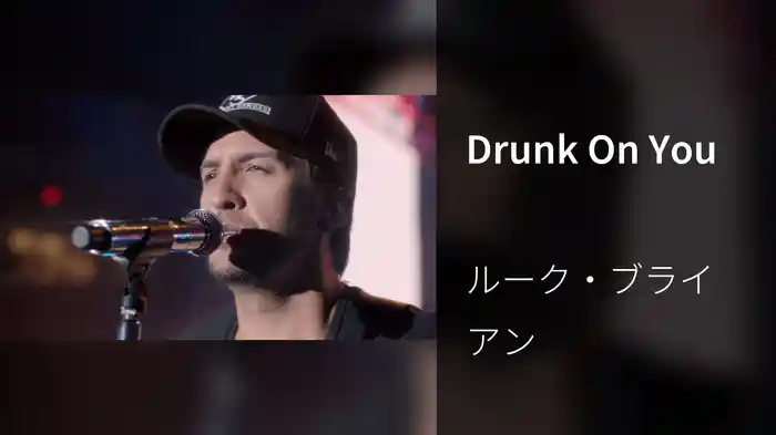 Drunk On You