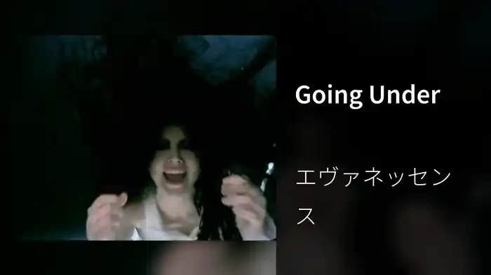Going Under