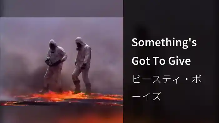 Something's Got To Give