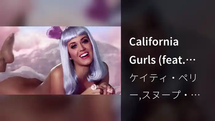 California Gurls (feat. Snoop Dogg)