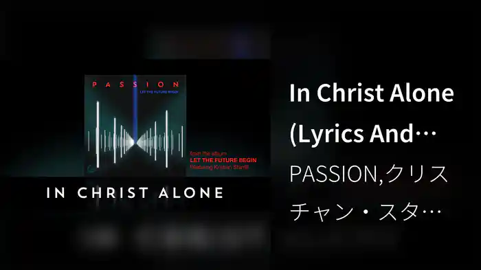 In Christ Alone (Lyrics And Chords)