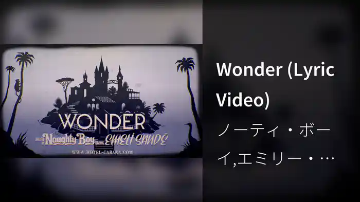 Wonder (Lyric Video)