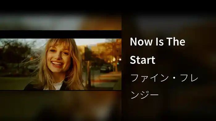 Now Is The Start
