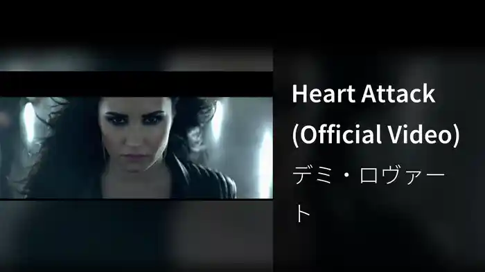 Heart Attack (Official Video)