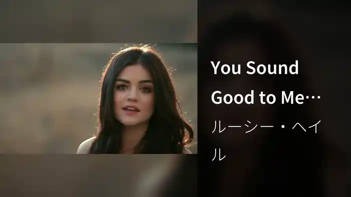 You Sound Good to Me (Official Video)