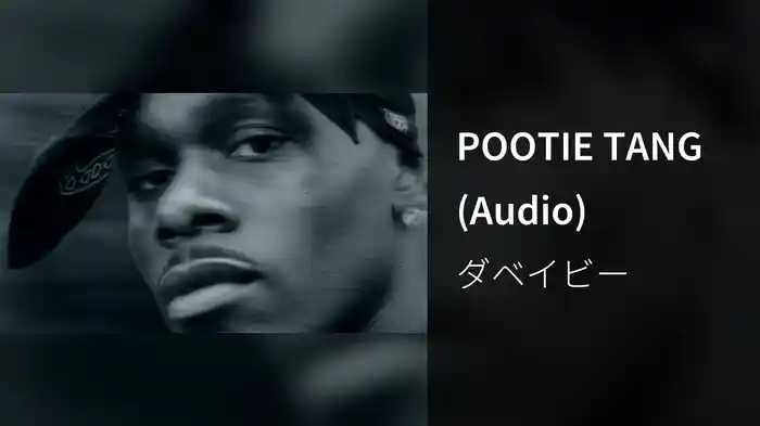 POOTIE TANG (Audio)