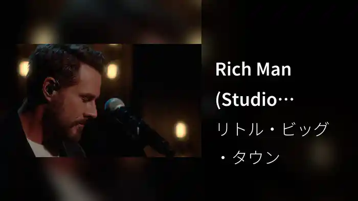 Rich Man (Studio Sessions)