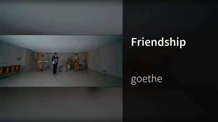 Friendship