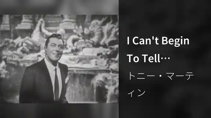 I Can't Begin To Tell You/Three Coins In The Fountain (Medley/Live On The Ed Sullivan Show, September 12, 1954)