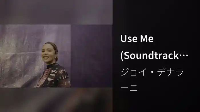 Use Me (Soundtrack Edit From ”Contra”)