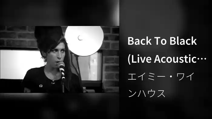 Back To Black (Live Acoustic at SXSW)