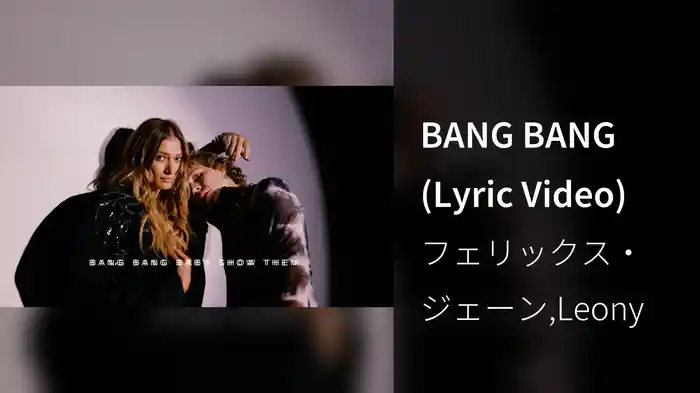 BANG BANG (Lyric Video)