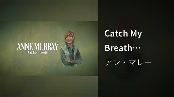 Catch My Breath (Visualizer)