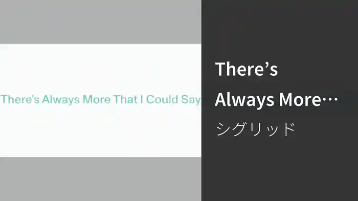 There’s Always More That I Could Say (Lyric Video)