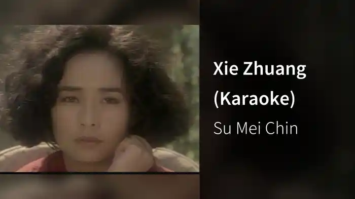 Xie Zhuang (Karaoke)