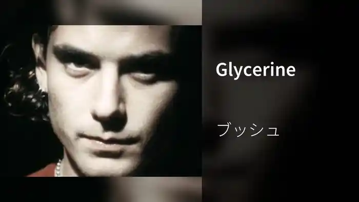 Glycerine