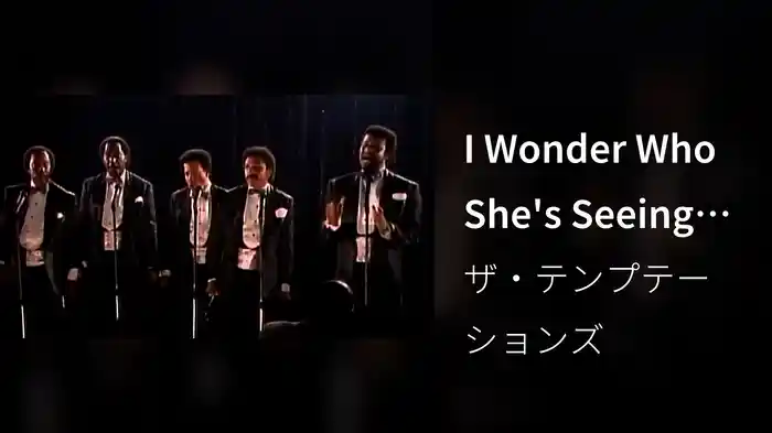 I Wonder Who She's Seeing Now (Relaid Audio)