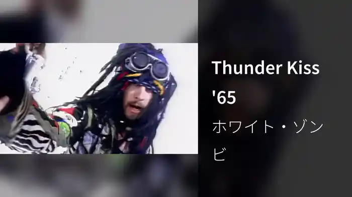 Thunder Kiss '65