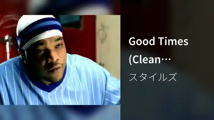 Good Times (Clean Version)