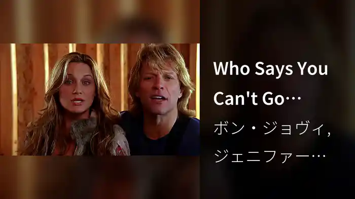 Who Says You Can't Go Home