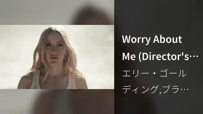Worry About Me (Director's Cut)