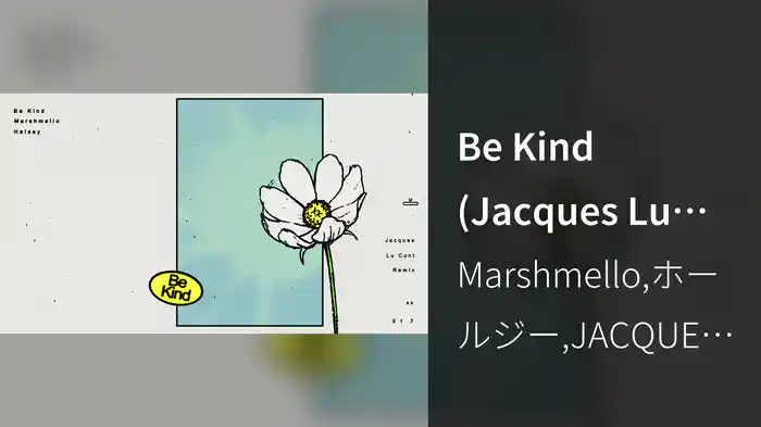 Be Kind (Jacques Lu Cont Remix / Audio)
