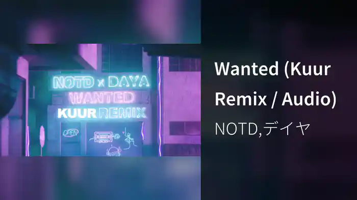 Wanted (Kuur Remix / Audio)