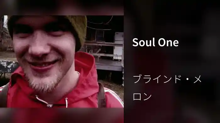 Soul One