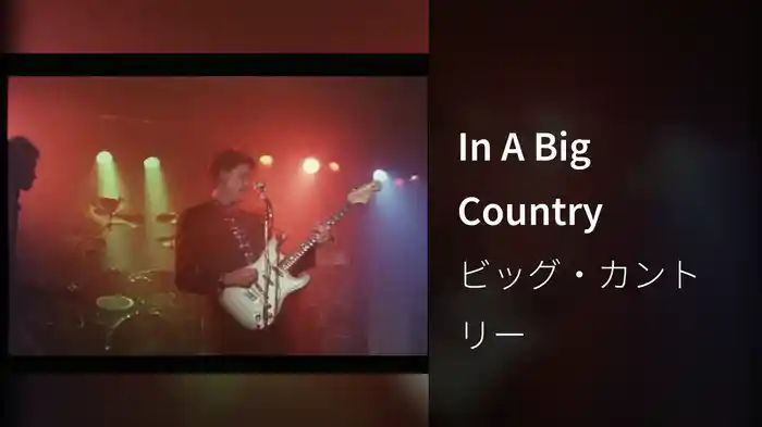 In A Big Country
