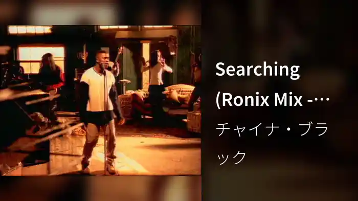 Searching (Ronix Mix - Stereo)