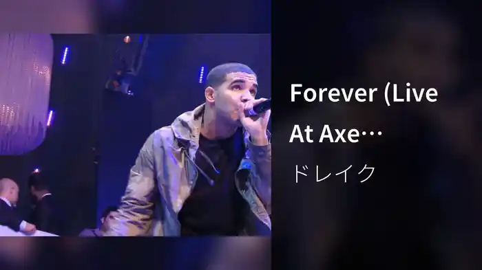 Forever (Live At Axe Lounge/HD)