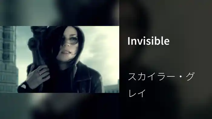 Invisible