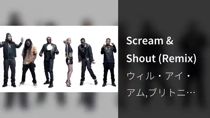 Scream & Shout (Remix)