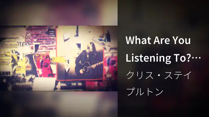 What Are You Listening To? (Lyric Video)