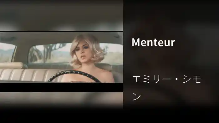 Menteur