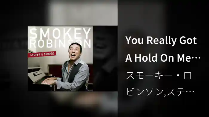 You Really Got A Hold On Me (Audio)