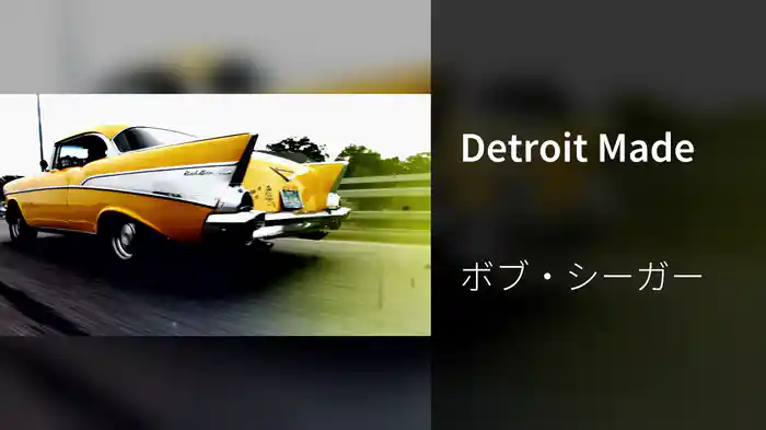 Detroit Made