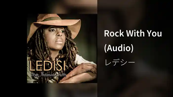 Rock With You (Audio)