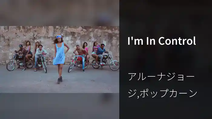 I'm In Control
