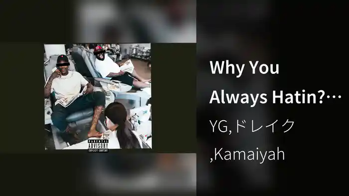 Why You Always Hatin? (Audio)